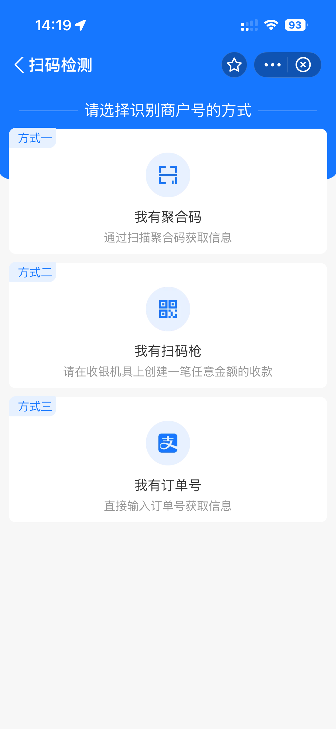 等待审核结果